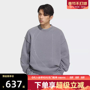 adidas阿迪达斯男子FOS运动休闲圆领毛衣套头衫KC2597