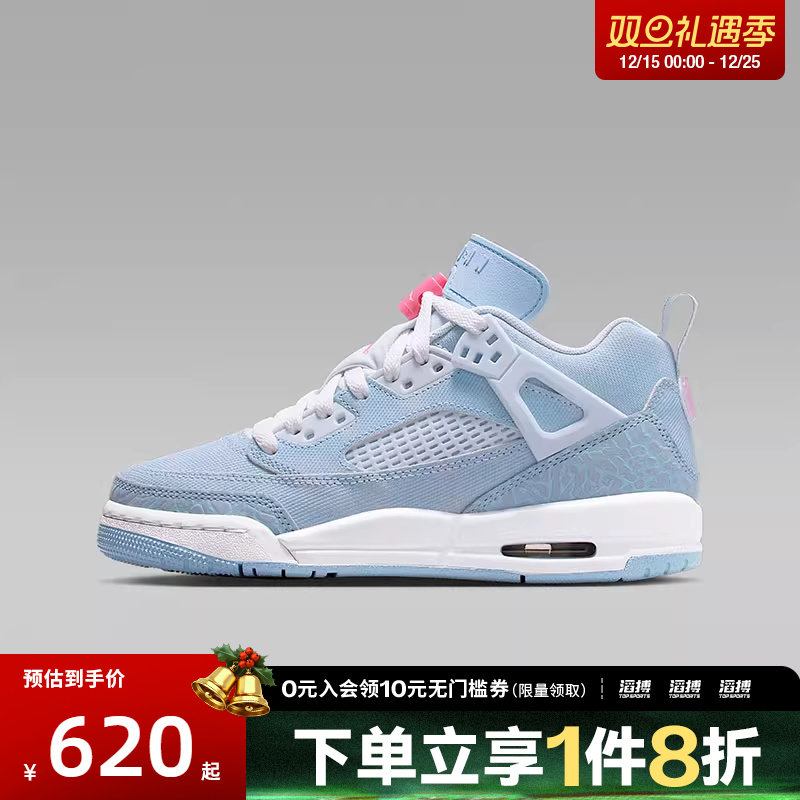 NIKE耐克大童鞋JORDAN SPIZIKE LO运动训练篮球鞋HJ7824-400