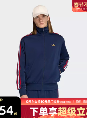 adidas阿迪达斯三叶草男子FIREBIRD运动健身夹克外套KD3841