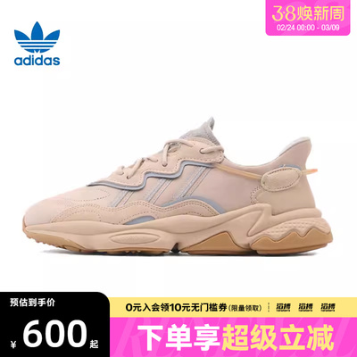 阿迪三叶草男女运动休闲鞋EE6462