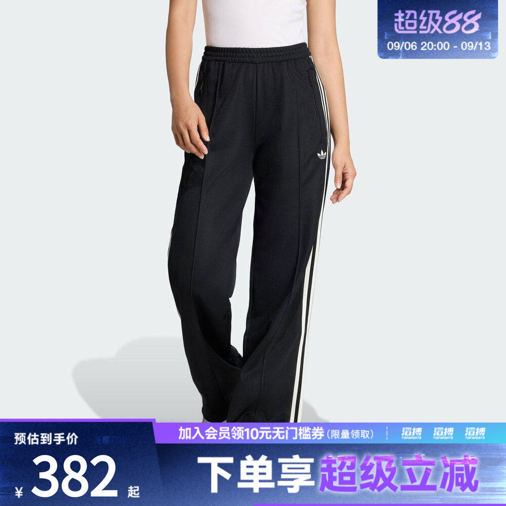 adidas阿迪达斯三叶草女子CLASSIC TP运动休闲长裤KD7965