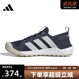adidas阿迪達斯男女鞋 DAROGA 25運動休閑鞋 HQ9172 TERREX