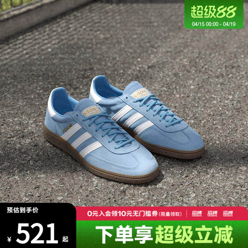 adidas阿迪达斯三叶草男女「T头鞋」经典运动板鞋德训鞋BD7632