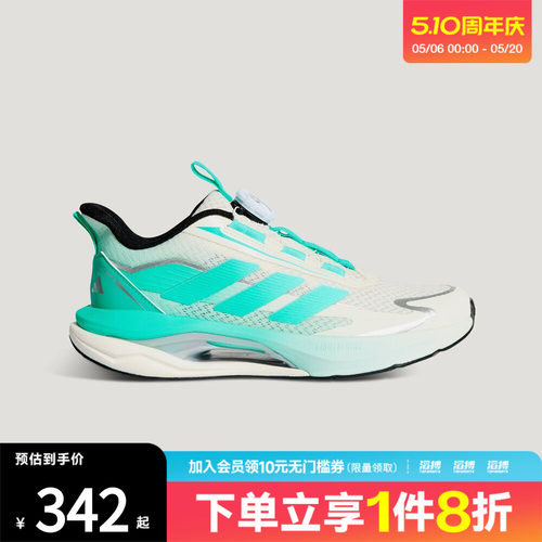 adidas阿迪达斯大童鞋LIGHTDART HABU J运动训练跑步鞋KK0331