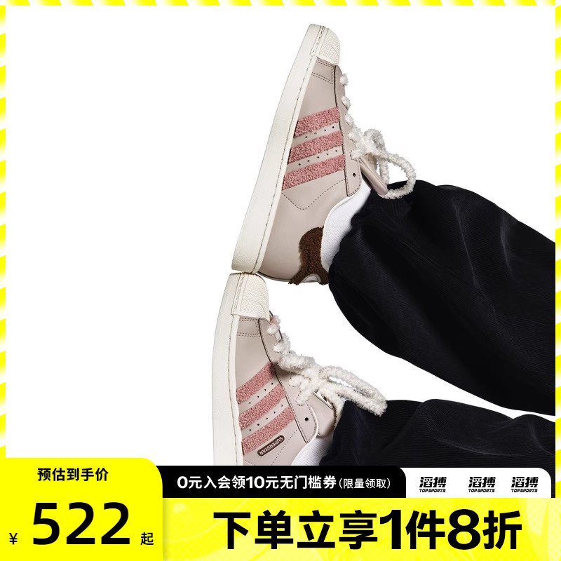 adidas阿迪达斯三叶草男女贝壳头SUPERSTAR II运动休闲板鞋JR6986