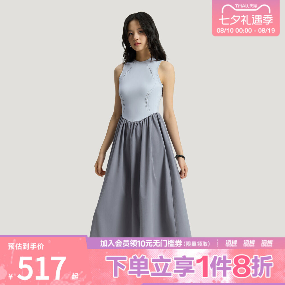 adidas阿迪达斯女子无袖修身拼接休闲连衣裙KS5168