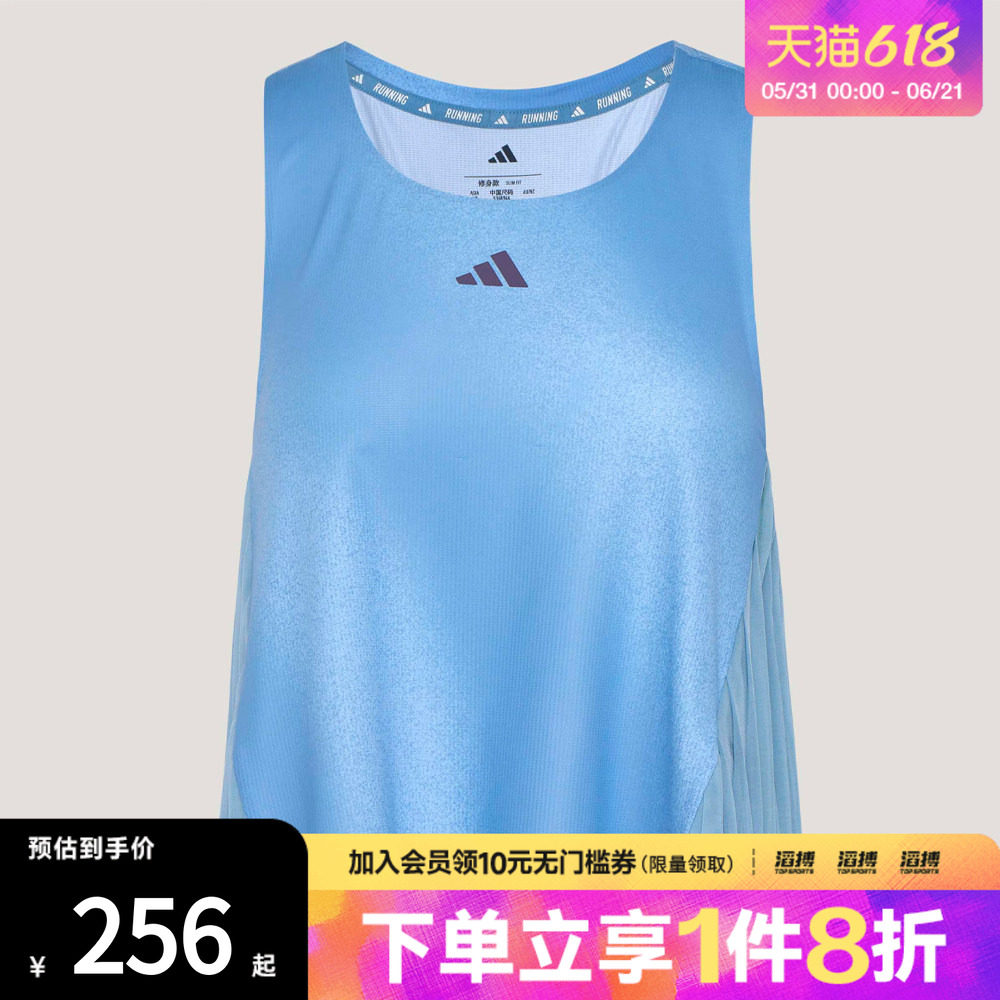 adidas阿迪达斯女子速干跑步百褶下摆运动无袖背心KY5048