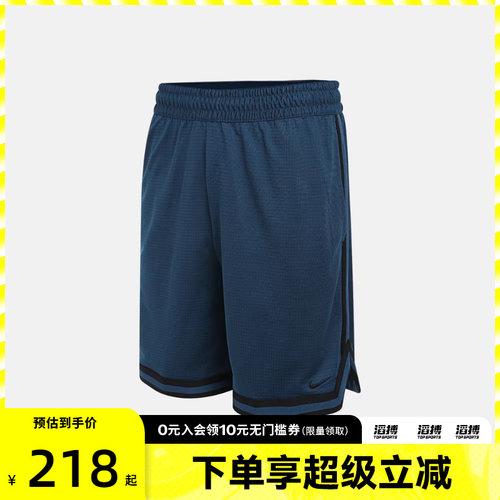 NIKE耐克男子篮球运动训练休闲五分裤短裤FN2652-415