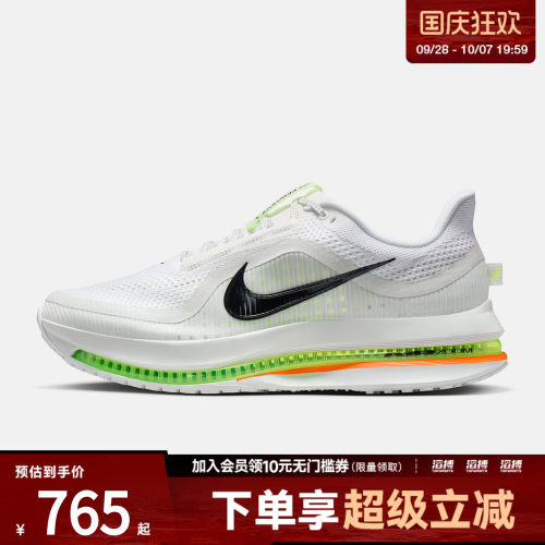 耐克男鞋公路跑步鞋HQ2592-105