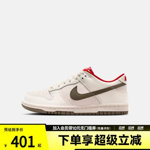 NIKE耐克马年限定新年款大童NIKE DUNK LOW运动休闲鞋IQ9793-020