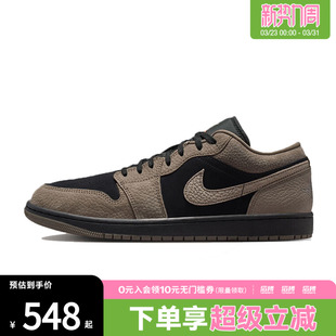 IB7109 NIKE耐克男子AIR 休闲篮球鞋 1复古运动鞋 005 JORDAN