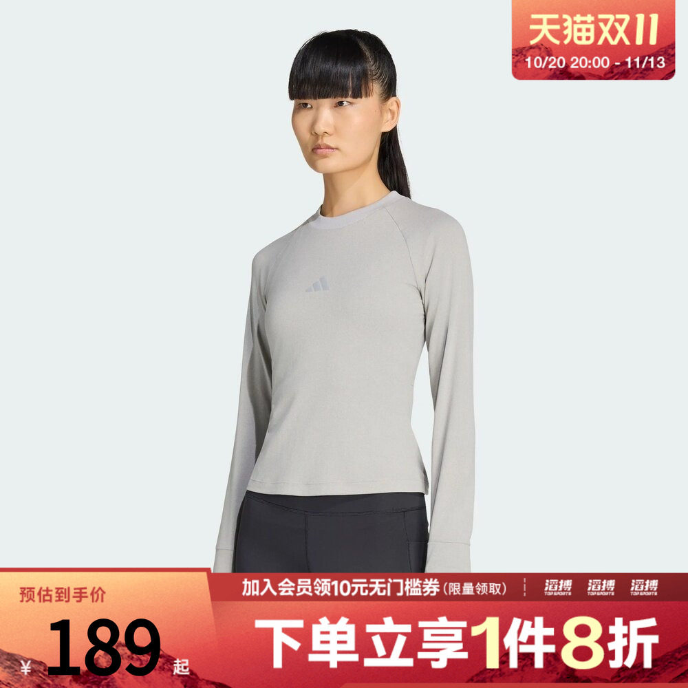 adidas阿迪达斯女子adi365速干修身跑步运动长袖T恤KG5726