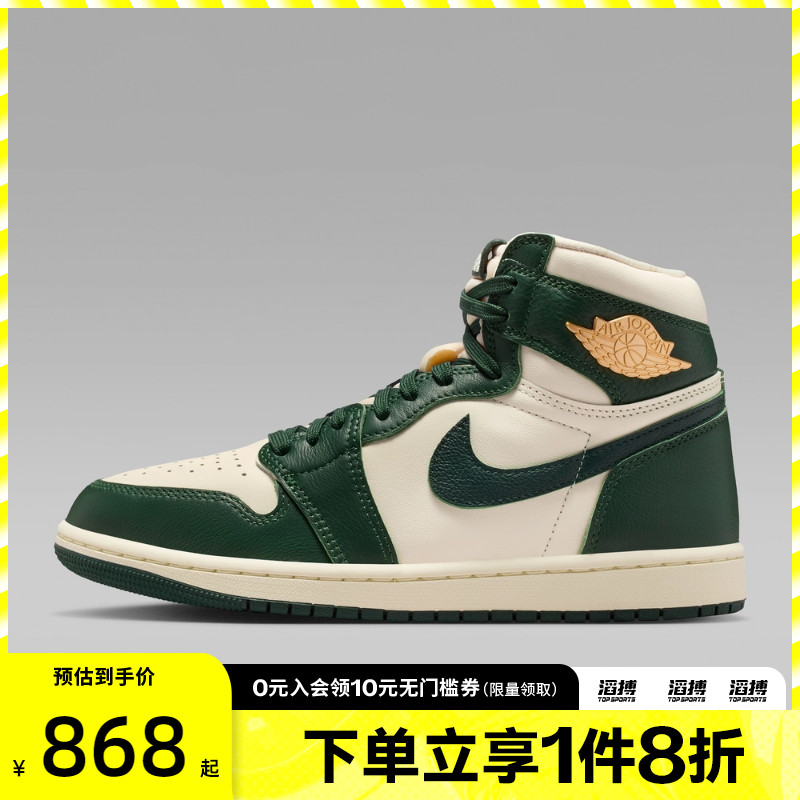 NIKE耐克女鞋Jordan1Retro High OG运动训练篮球鞋FD2596-101