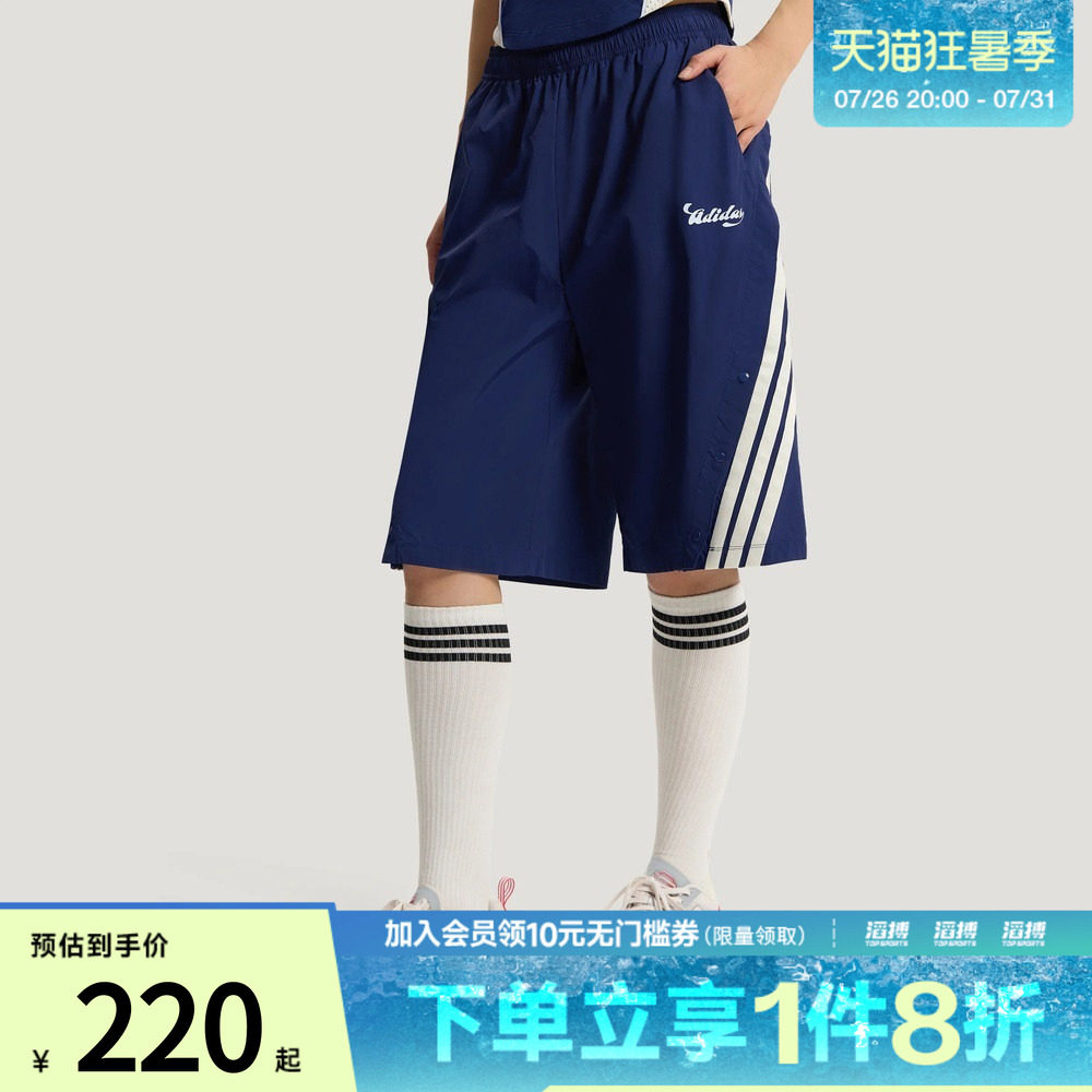 adidas阿迪达斯女子足球风轻户外三条纹宽松休闲运动短裤KZ2393