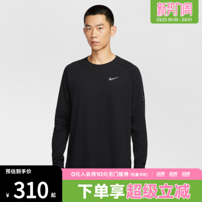 NIKE耐克男子运动休闲长袖T恤HV2706-010