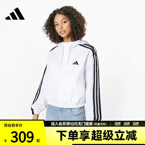 阿迪达斯女子运动外套