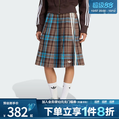 adidas阿迪达斯三叶草女子休闲格纹优雅运动半身裙KW4529