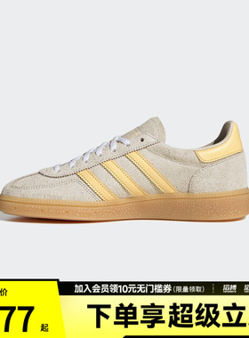 adidas阿迪达斯三叶草男女鞋「T头鞋」经典运动板鞋德训鞋IH1508