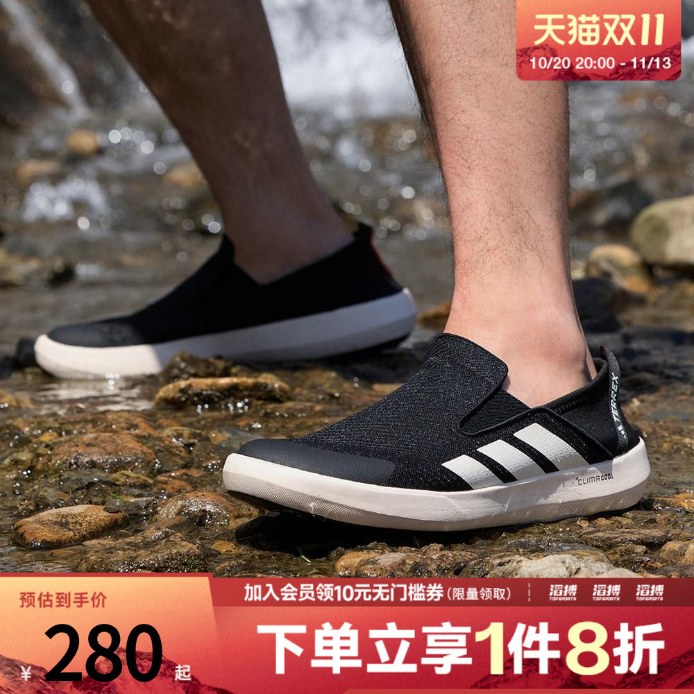 「滔搏运动」adidas阿迪达斯男女鞋户外一脚蹬休闲溯溪鞋JI3502