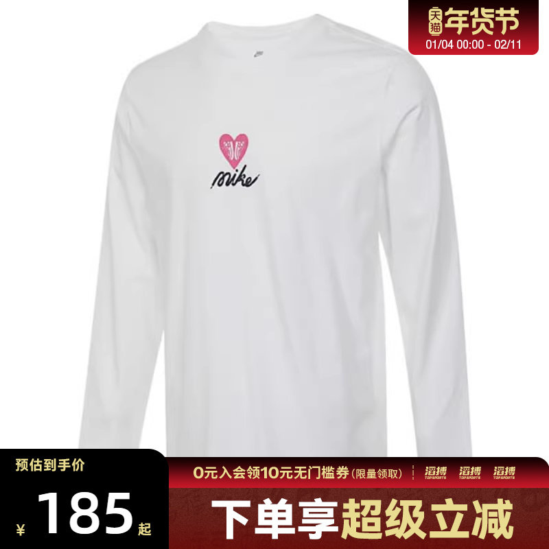 NIKE耐克男子AS U NSW TEE LS OC VDAY运动休闲长袖T恤HV9808-100,运动服/休闲服装,运动T恤,淘宝优惠券,粉丝福利购,淘宝优惠卷