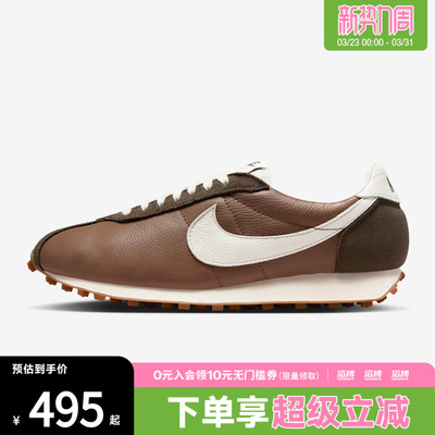 NIKE耐克男子LD-1000 PRM运动鞋休闲鞋IM1651-200