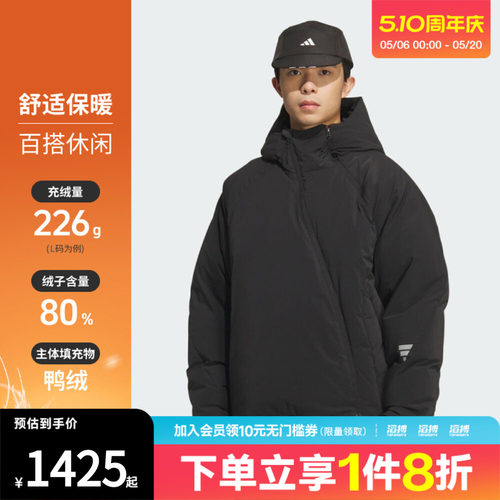 adidas阿迪达斯男子FOS运动休闲保暖连帽羽绒服外套KC2576