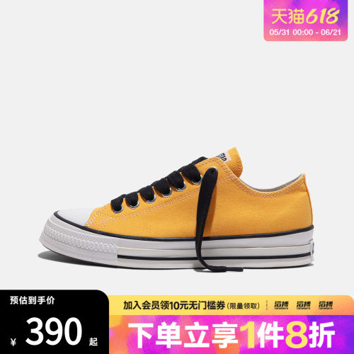 converse匡威男女鞋Chuck Taylor SEA运动休闲帆布鞋A18844C