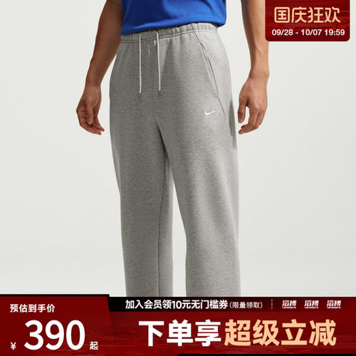 NIKE耐克男子AS NK SOLO BB BUNGEE PANT运动休闲长裤IX1935-063