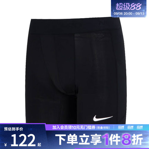 NIKE耐克男子运动休闲短裤FB7959-010