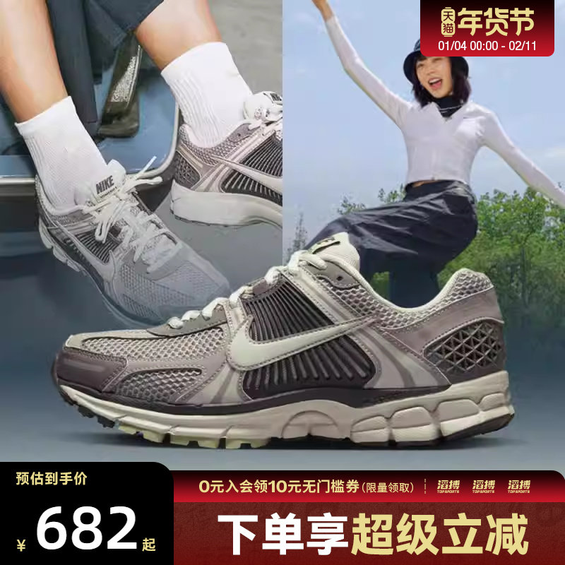 NIKE耐克女鞋W NIKE ZOOM VOMERO 5运动休闲鞋FB8825-001,运动鞋new,运动休闲鞋,淘宝优惠券,粉丝福利购,淘宝优惠卷