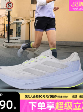 adidas阿迪达斯女鞋SUPERNOVA RISE 2 W运动训练跑步鞋JS3047