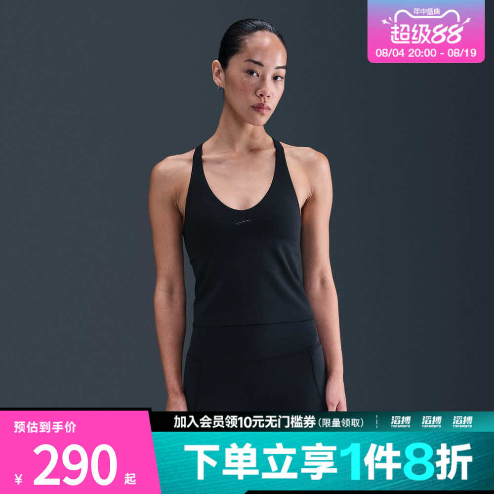 NIKE耐克女子运动训练健身跑步无袖背心IF0951-010
