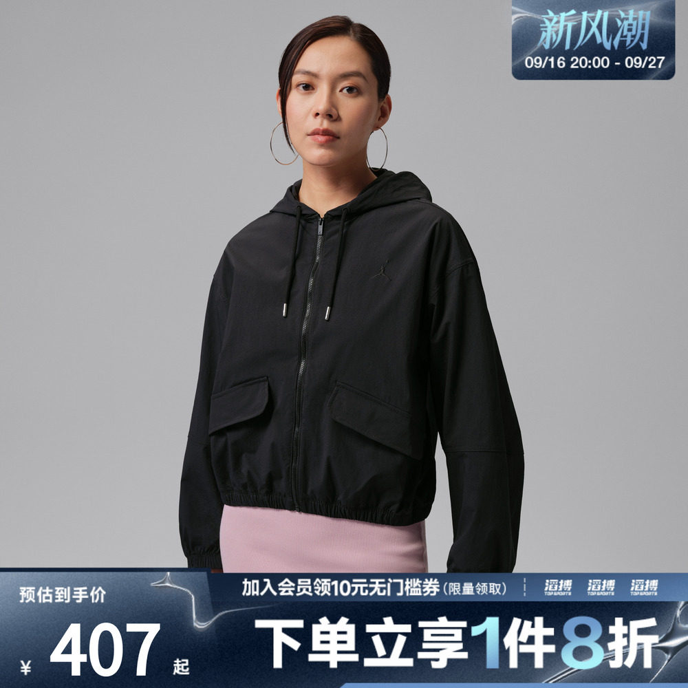 耐克女子休闲外套IF1178-010