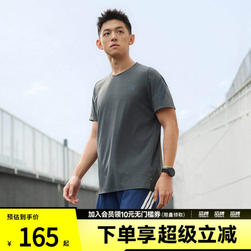 adidas阿迪达斯男子ADI365速干跑步运动短袖T恤KS5039