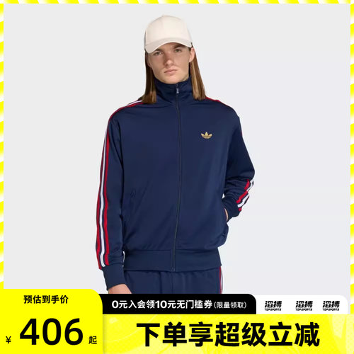 滔搏adidas阿迪达斯三叶草男子休闲运动宽松夹克早春薄外套KD3841