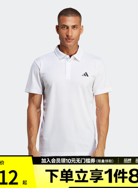 adidas阿迪达斯男子FAB POLO白色时尚翻领运动休闲短袖T恤HR8729