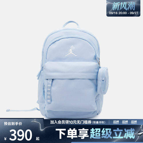 NIKE耐克男女运动休闲双肩包JD2643101AD-001