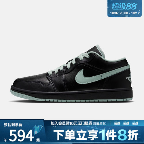 NIKE耐克女子AIR JORDAN 1 LOW运动训练篮球鞋DC0774-008