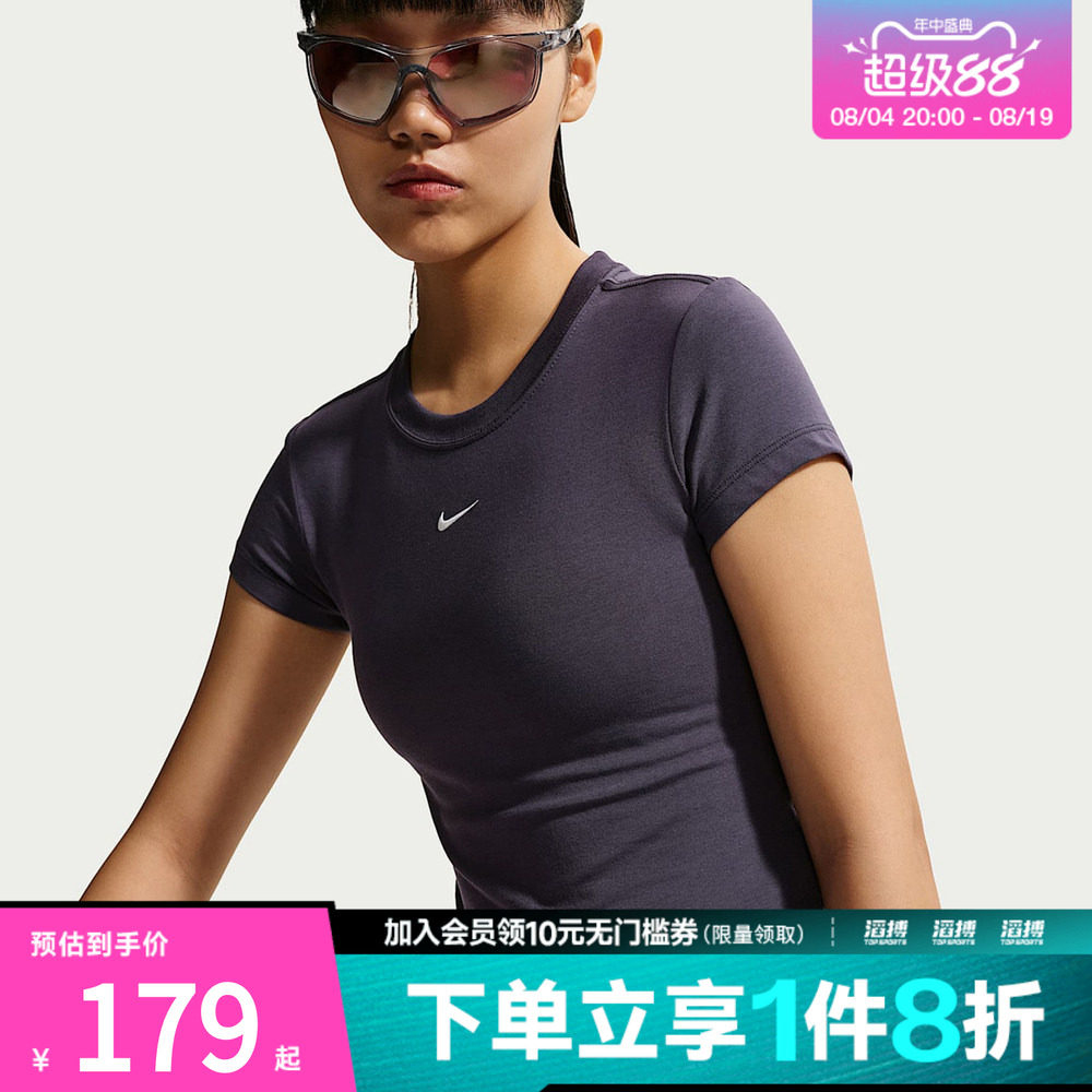 NIKE耐克女子NSW CHLL KNT MD CRP运动休闲短袖T恤FV5509-014