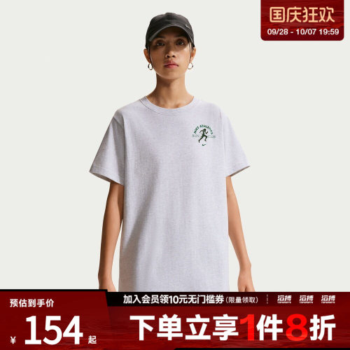 NIKE耐克女子W NSW CLSC BF HEALTH21运动休闲短袖T恤IV6194-051