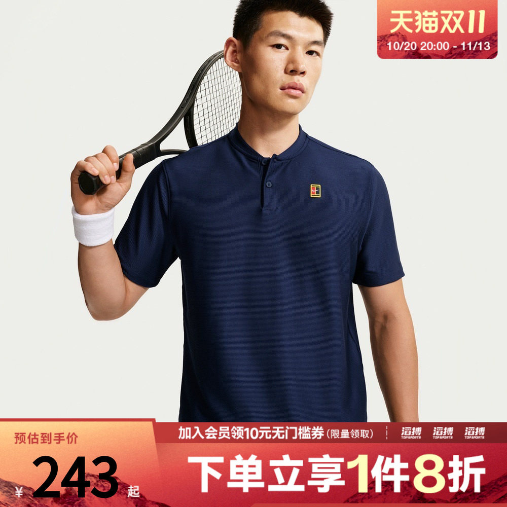 NIKE耐克男子DF TOUR POLO TEXTURE运动休闲短袖T恤IW1208-424