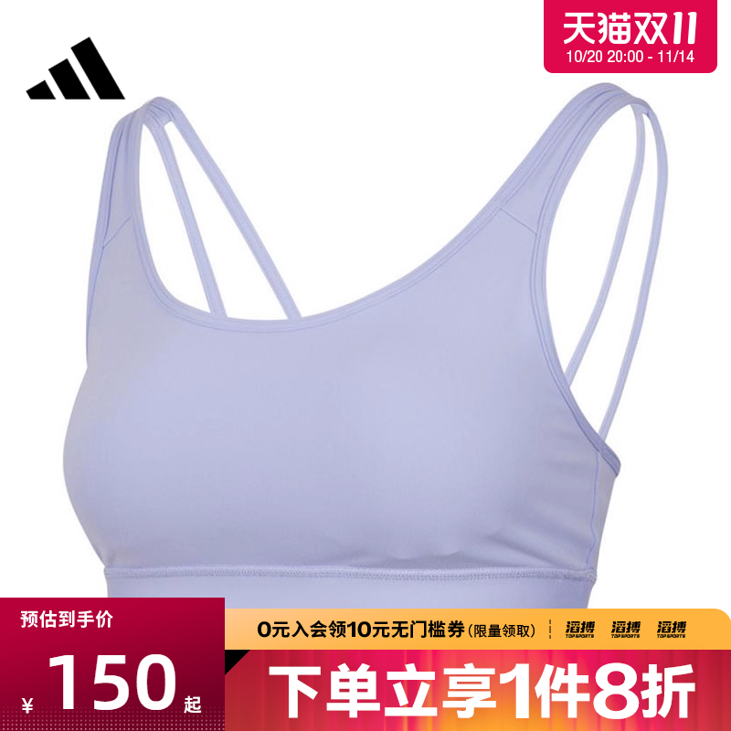 adidas阿迪达斯女子ALL ME ESS 运动健身BRA内衣JJ2654