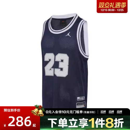 NIKE耐克男子AS M J ESS SUMMER运动休闲无袖T恤HF9376-410