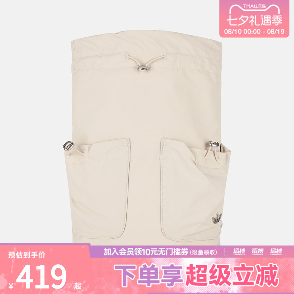 adidas阿迪达斯三叶草男女通勤抽绳休闲运动双肩背包LI0087