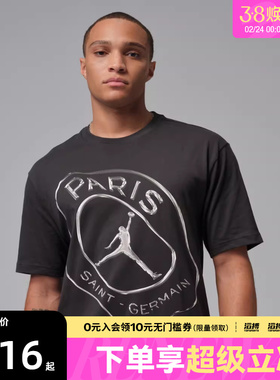 NIKE耐克男子运动休闲短袖T恤IF3808-018