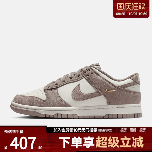 耐克女子休闲鞋板鞋IB4417-105
