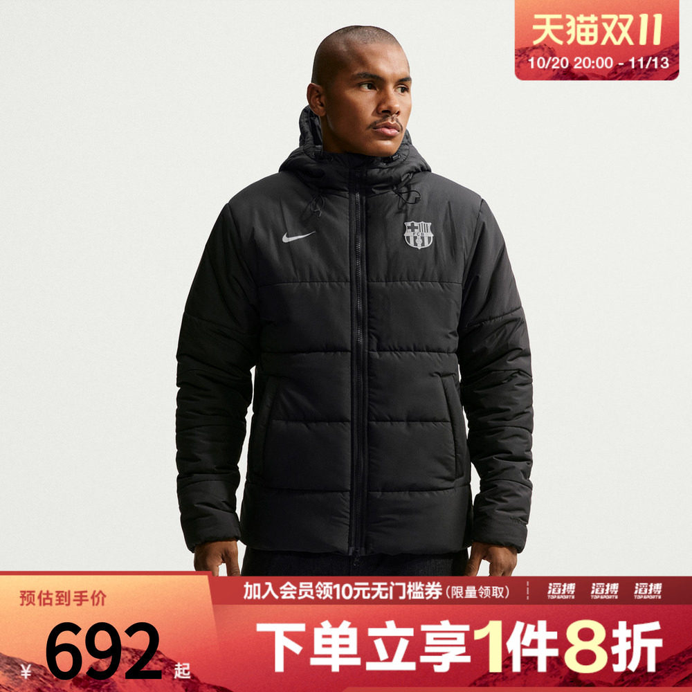 NIKE耐克男子FCB NSW AIR SYN FILL运动休闲棉服外套IO3647-010