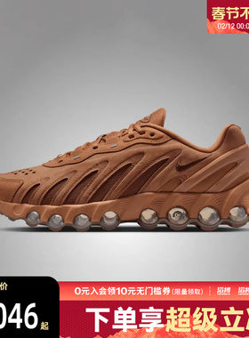 NIKE耐克男鞋AIR MAX DN8 LTHR运动休闲鞋IB6381-200