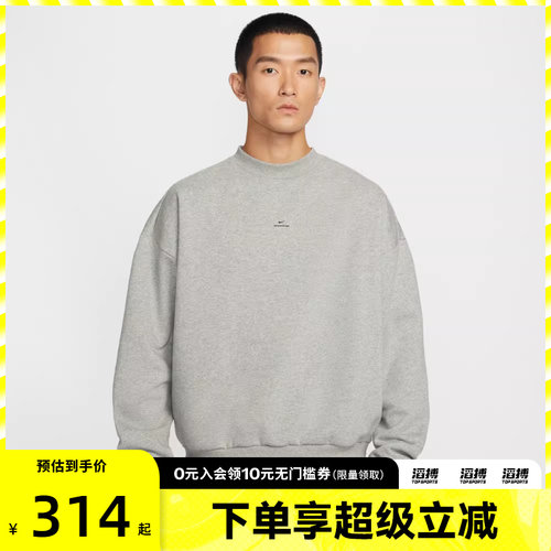 NIKE耐克男子篮球运动休闲针织圆领套头衫卫衣IM5902-063