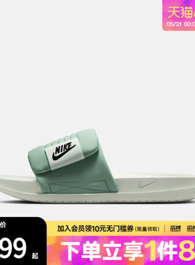 NIKE耐克女鞋W NIKE OFFCOURT 运动休闲拖鞋DV1033-300